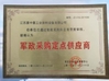 الصين Guangdong Jingzhongjing Industrial Painting Equipments Co., Ltd. الشهادات
